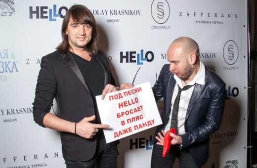 Презентация группы HELLO