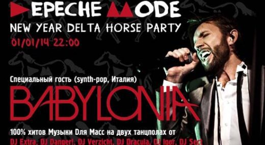 DEPECHE MODE NEW YEAR DELTA HORSE PARTY