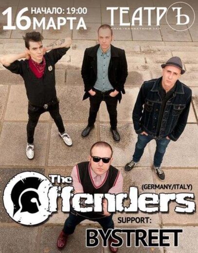The OFFENDERS (Germany/Italy) презентация нового альбома "Generation Nowhere"!