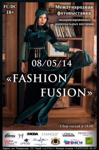 «Fashion fusion» ресторан «LETTO» 8 мая в 20:00