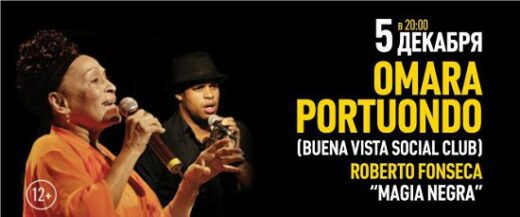 Omara Portuondo & Roberto Fonseca - Magia Negra