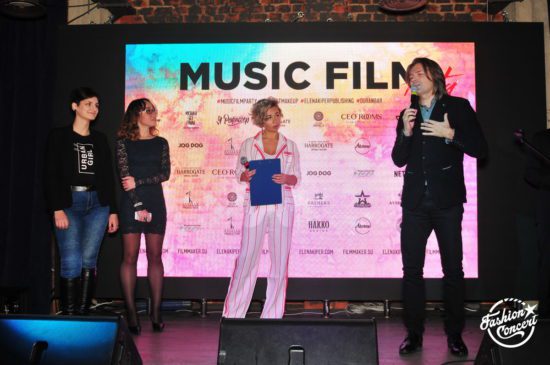 Music Film Party